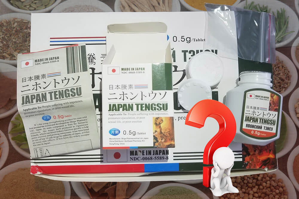 日本藤素是什麼？