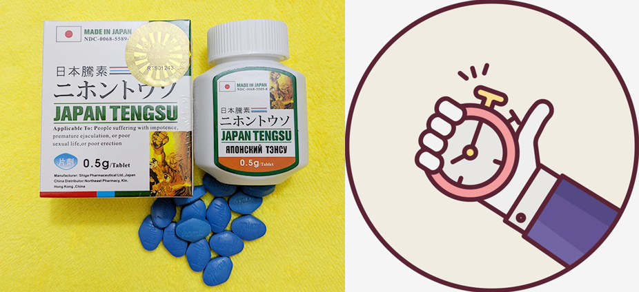 日本藤素藥效時間能持續多久呢？